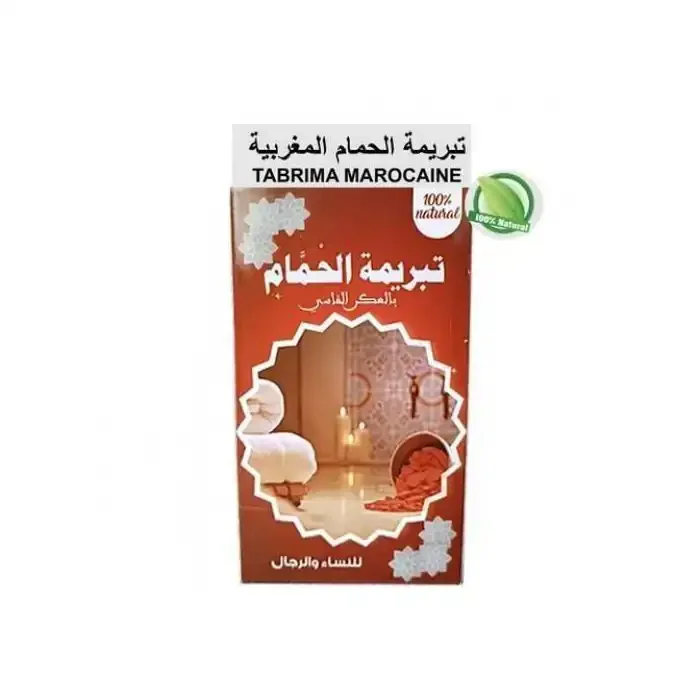 Tabrima Sahraouia - Herbes Bio - 100% Naturel - Exfoliant - Blanchissant - Image 1 of 4