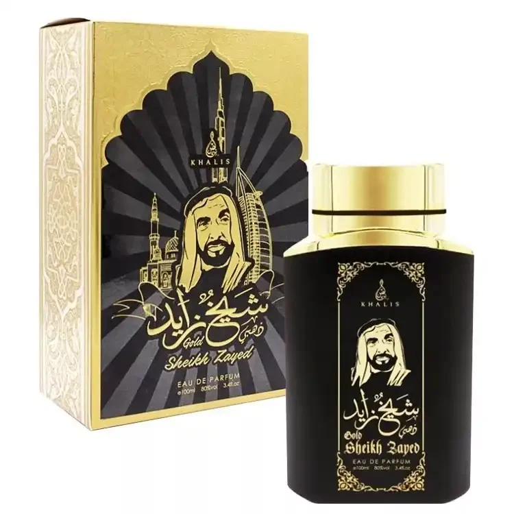Sheikh Zayed Gold Eau De Parfum Boisé - Image 1 of 4