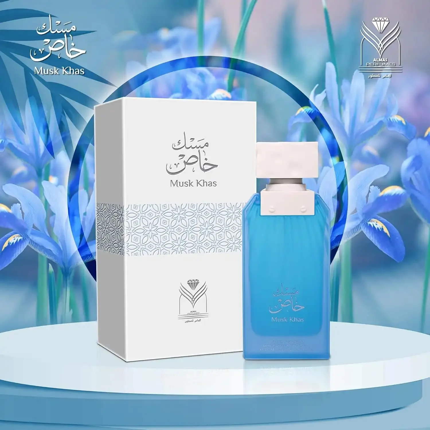 Musk Khas Almas Perfumes Edp - Image 1 of 1