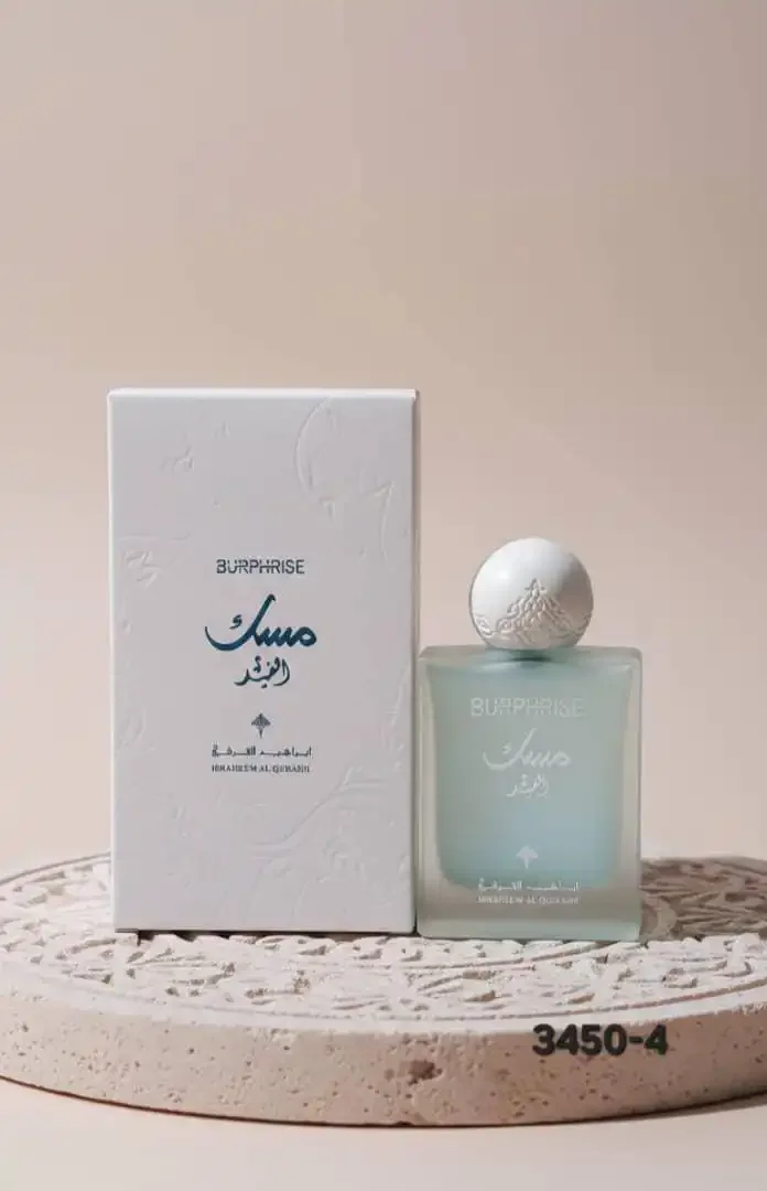 Parfum Musk Al-qamar Ibraheem Alqurashi - Image 1 of 4