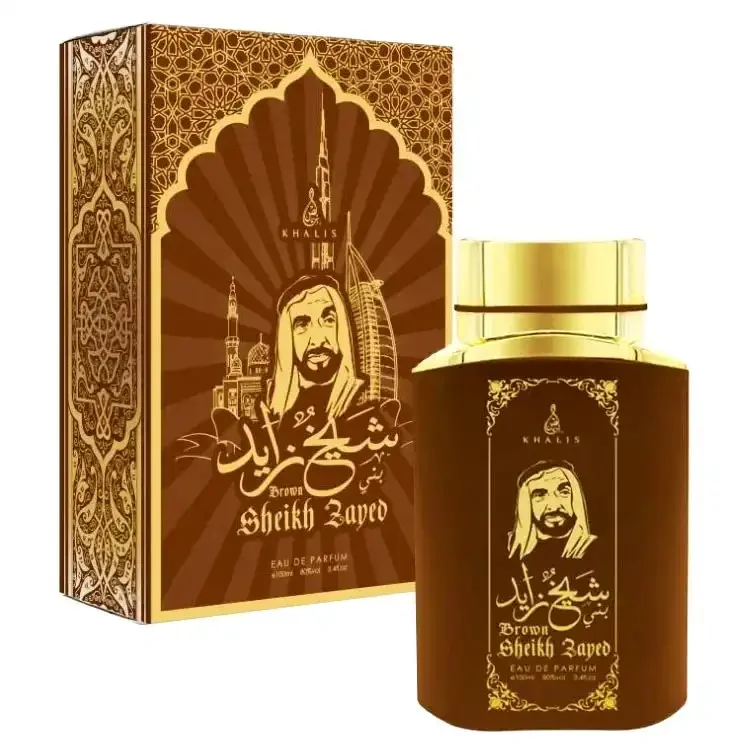 Sheikh Zayed Brown Parfum Arabe Unisexe - Image 1 of 4