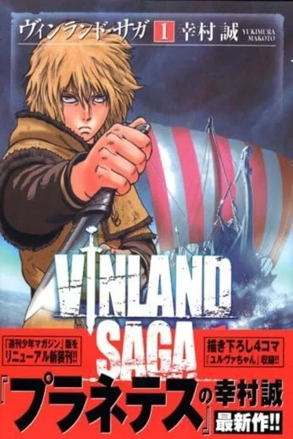 Vinland Saga Vol. 1 - Image 1 of 1