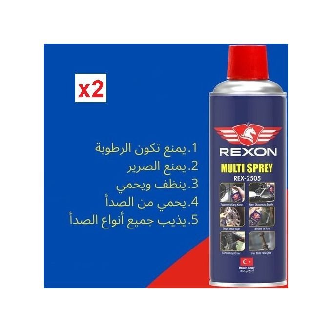 Spray Lubrifiant Multi-usages Antirouille - Image 1 of 3