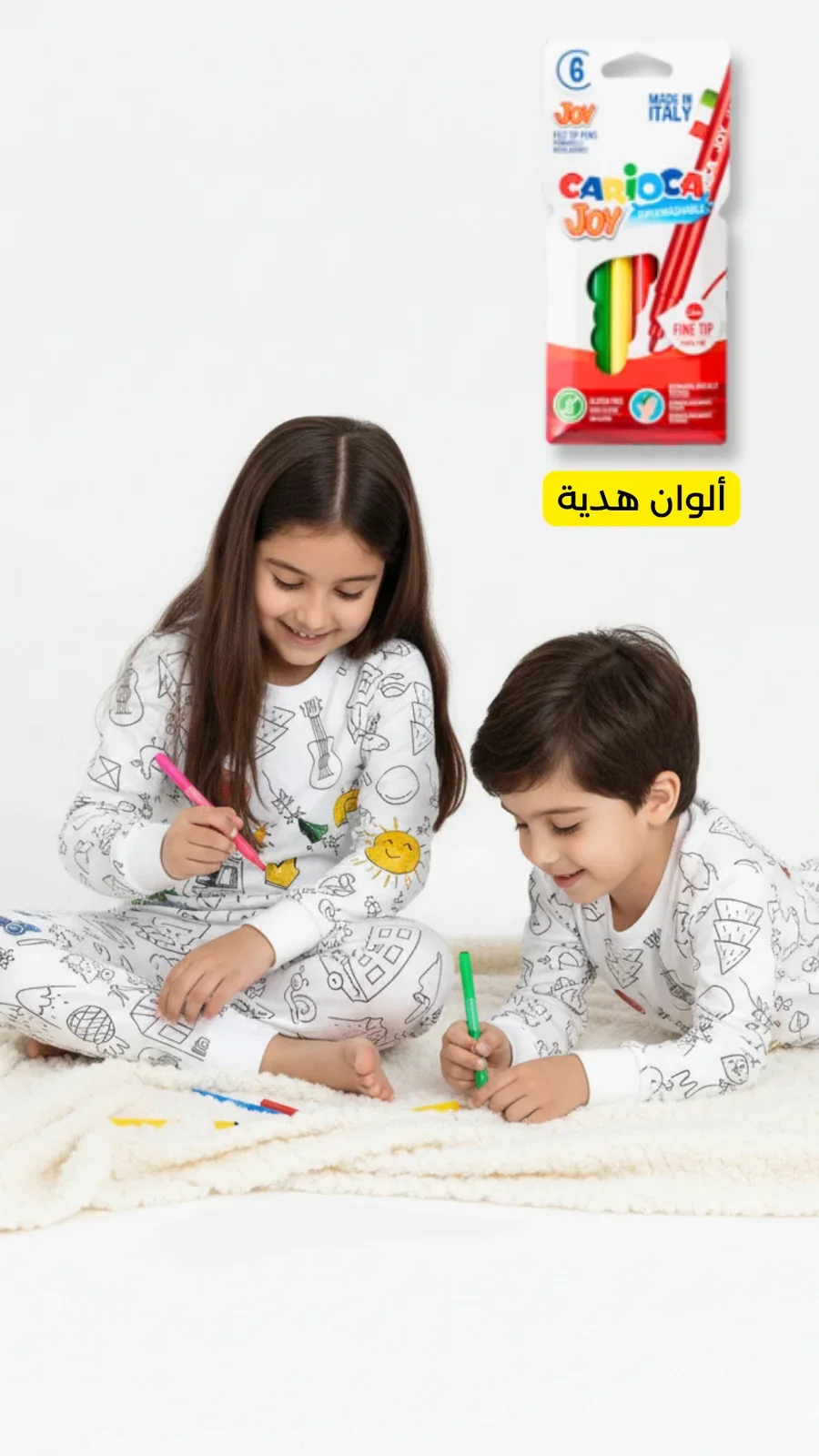 Pyjamas Fun Colors – Une Expérience Amusante Pour Les Tout-petits - Image 1 of 4