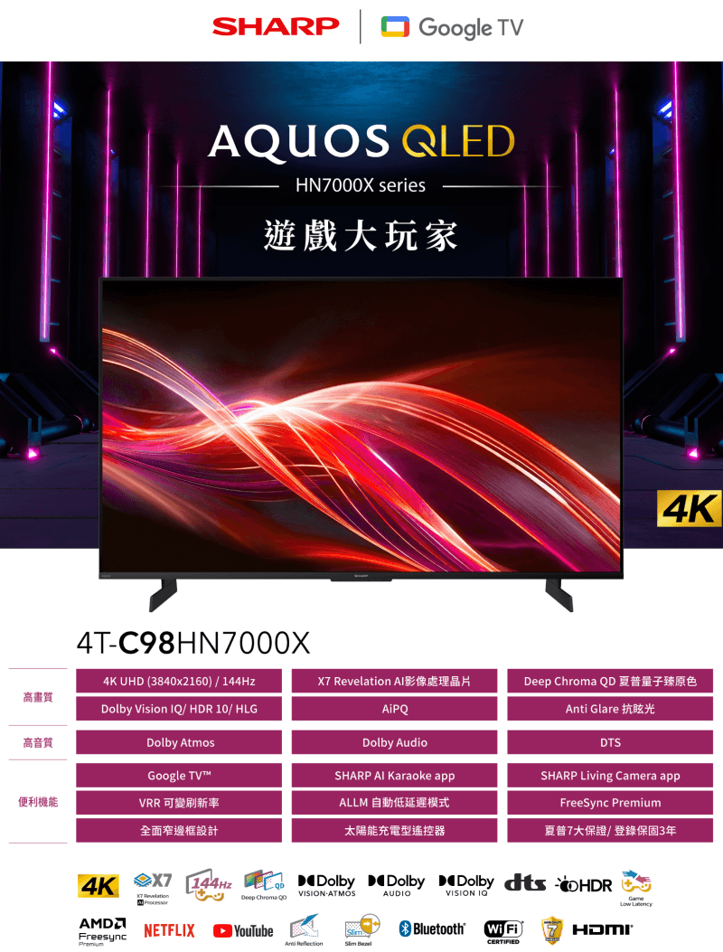 Téléviseur Qled 4k 4t-c98hn7000x - Image 1 of 1