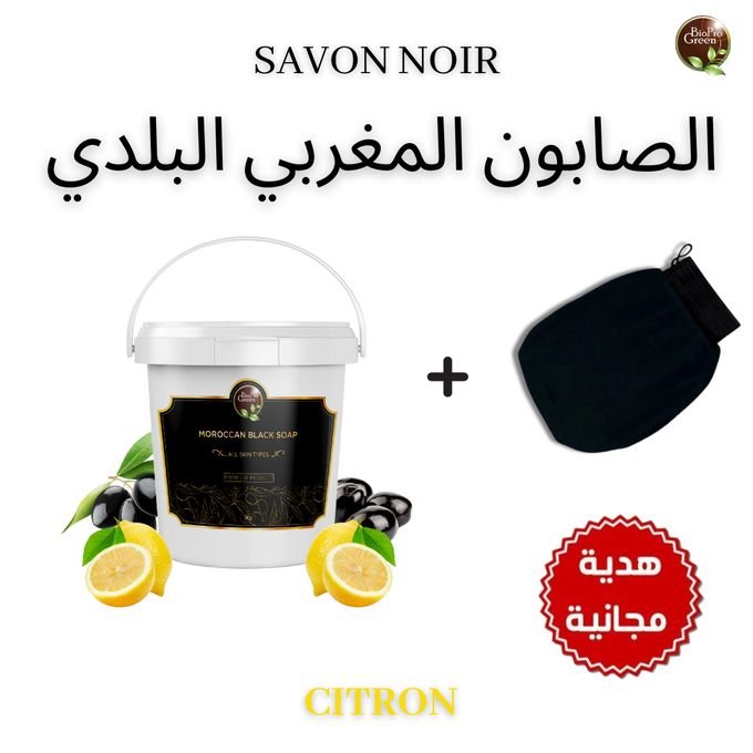 Savon Noir À L'huile Essentielle De Citron - Image 1 of 1