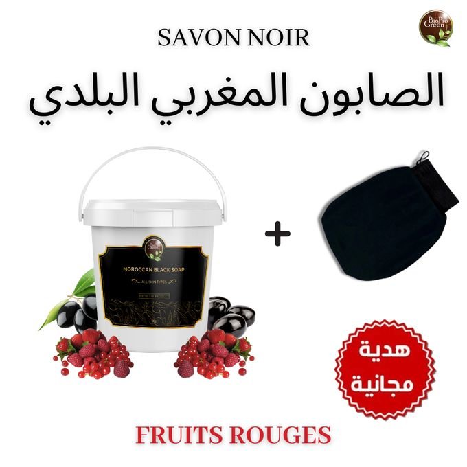 Savon Noir Marocain Enrichis Aux Fruits Rouges - Image 1 of 1
