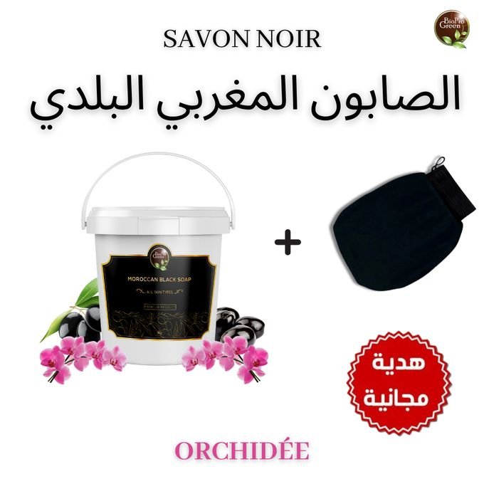 Savon Noir Marocain Parfumé À L'orchidée - Image 1 of 1