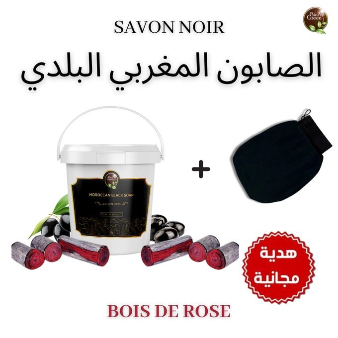 Savon Noir À L'huile Essentielle De Bois De Rose - Image 1 of 1