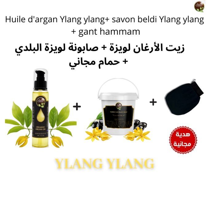  Coffret Élégance À Ylang Et À L'huile Ylang + Gant Kessa - Image 1 of 1