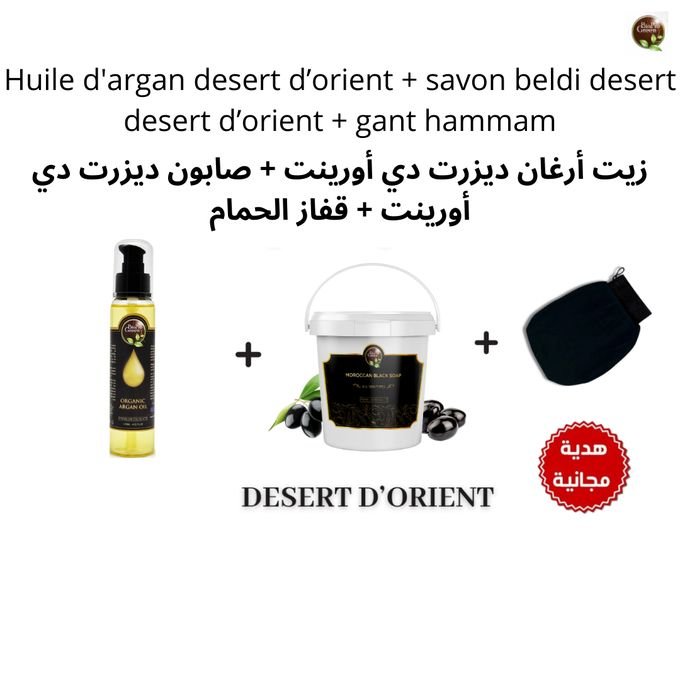 Coffret Élégance À Désert D'orient Et À L'huile D'argan + Gant Kessa - Image 1 of 1