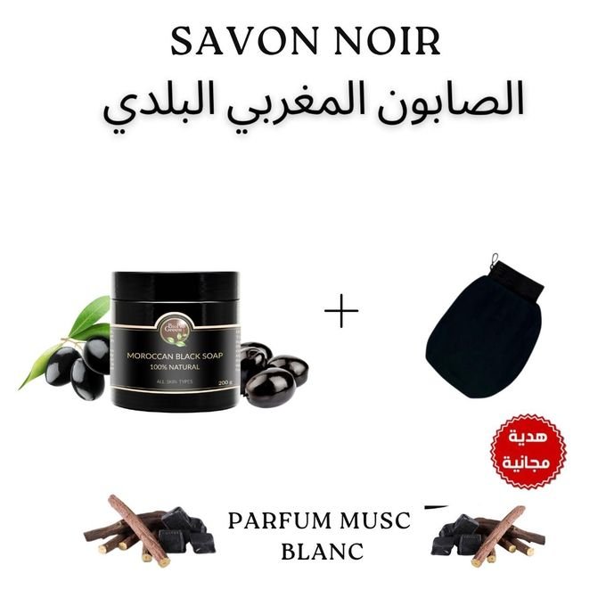 Gommage Au Savon Noir - Visage & Corps + Gant Kessa - Image 1 of 1