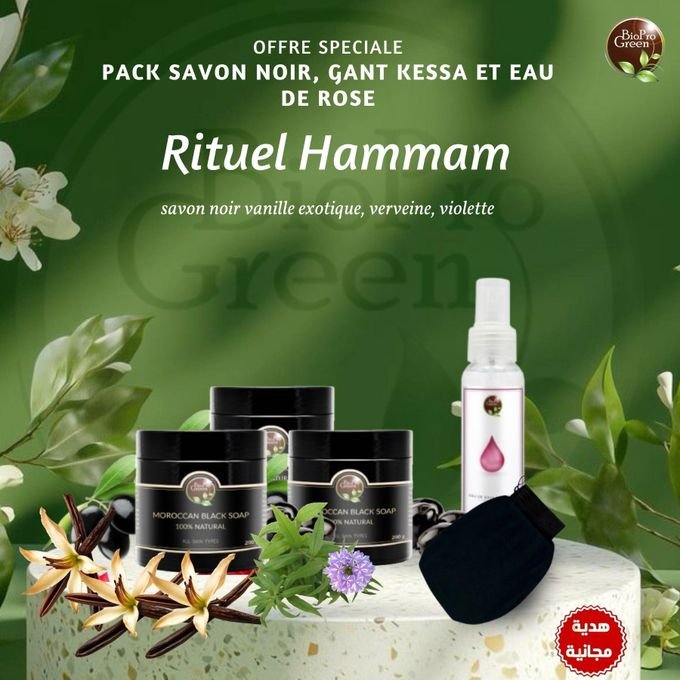Coffret Hammam & Spa - Gant Kessa + Eau De Rose - Image 1 of 1
