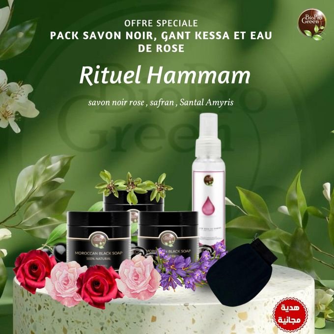  Coffret Hammam & Spa - Gant Kessa + Eau De Rose - Image 1 of 1