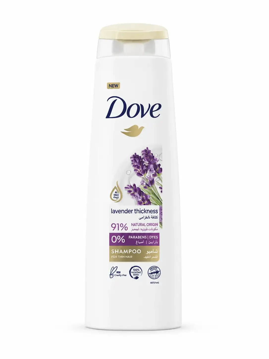 Lavender Thickness – Shampooing Épaississant À La Lavande - Image 1 of 2