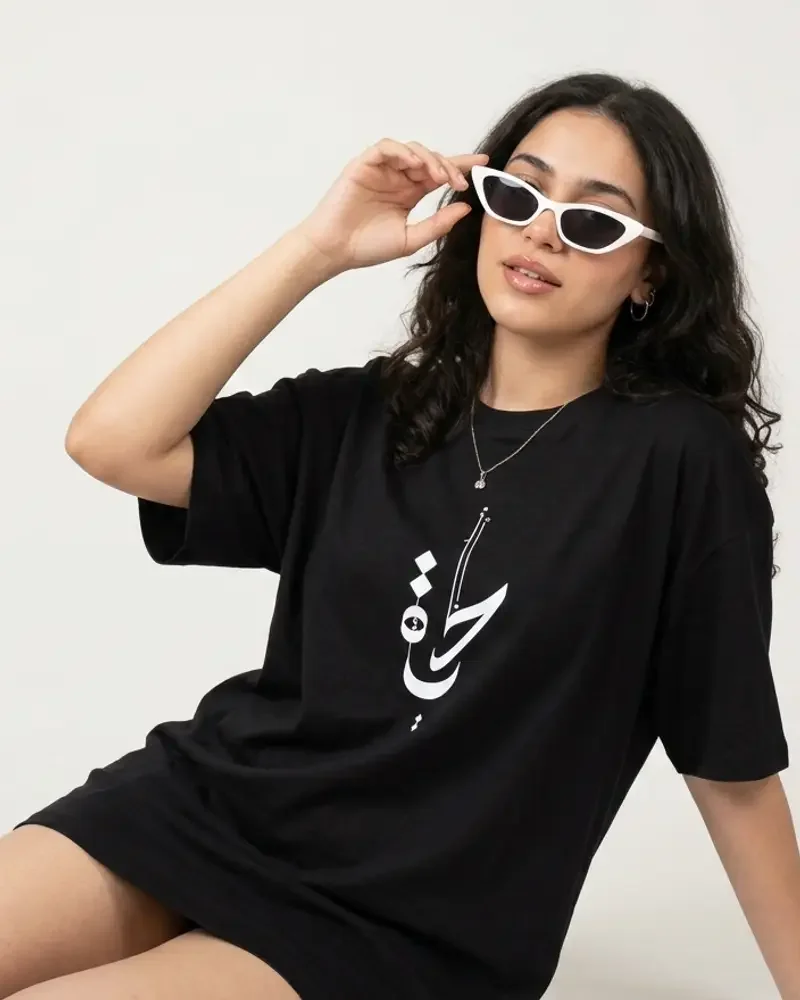 T-shirt Oversize Coton Premium – Calligraphie Arabe - Image 1 of 1