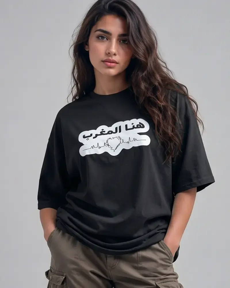 T-shirt Oversize – Imprimé Calligraphie & Cœur « هنا المغرب » - Image 1 of 1