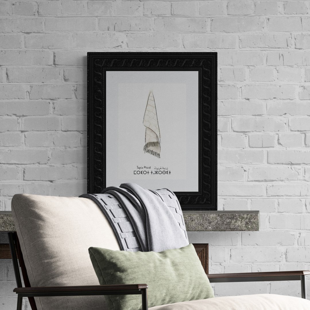 Affiche tapis mrirt - Image 1 of 5