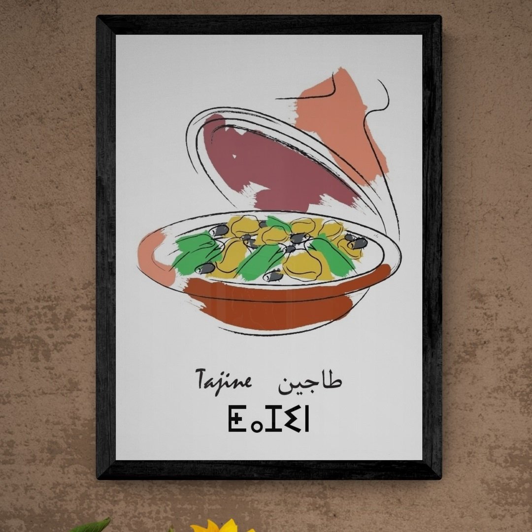 Affiche tajine - Image 1 of 2
