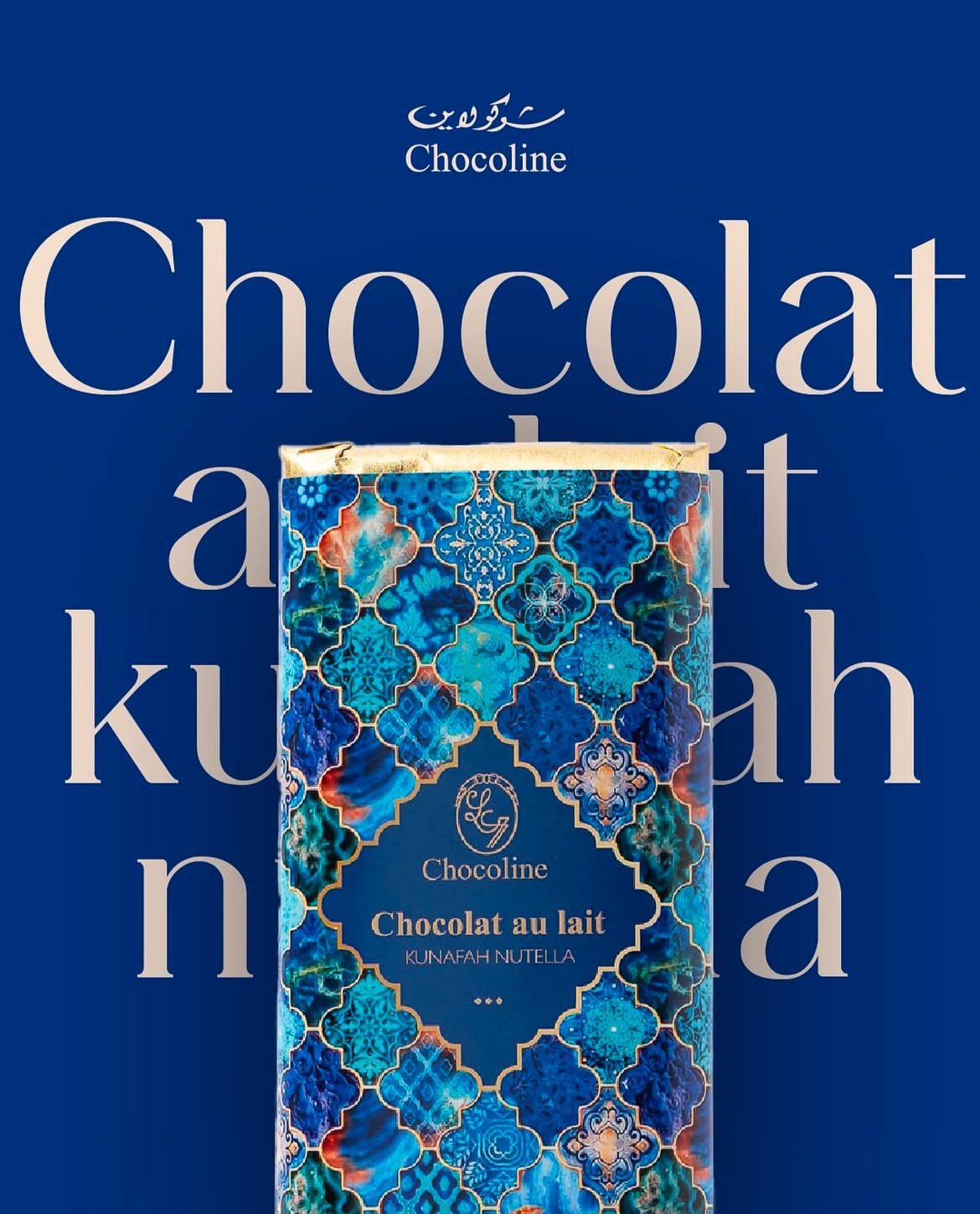 Tablettes kunafah pistachio - Image 1 of 2
