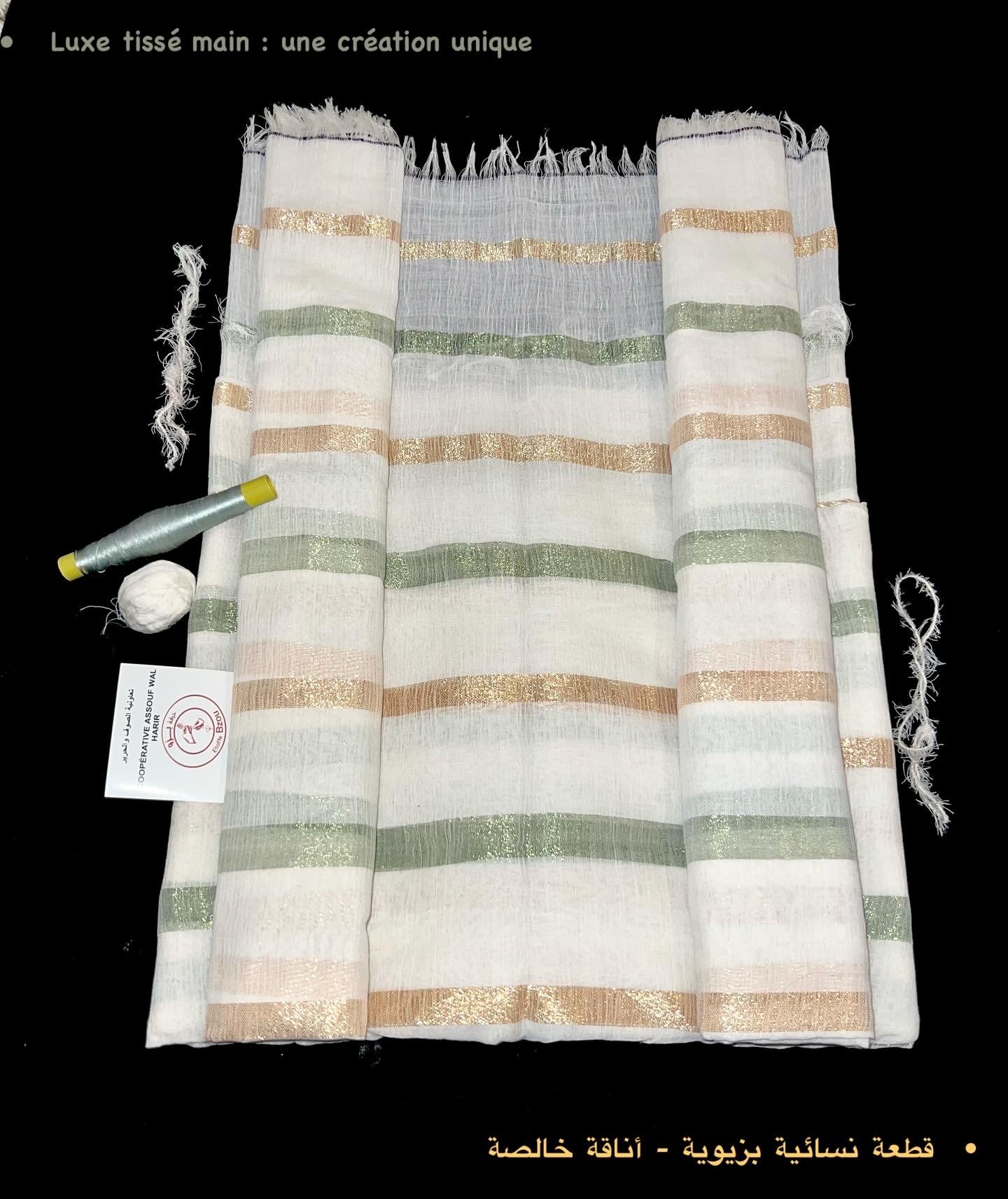 Tissu Bzioui en laine  - Image 1 of 8