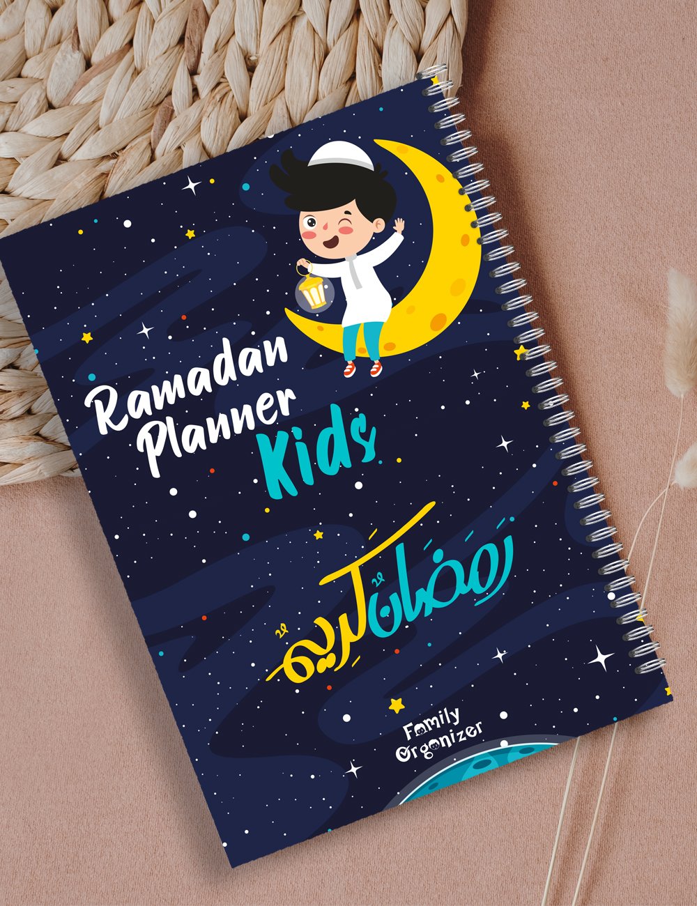 Ramadan Planner Kids - Image 1 of 3