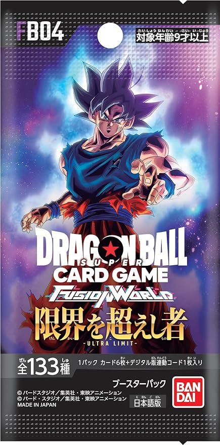 Ultra Limit Booster Box - Ultra Limit (FB04) - Image 1 of 1