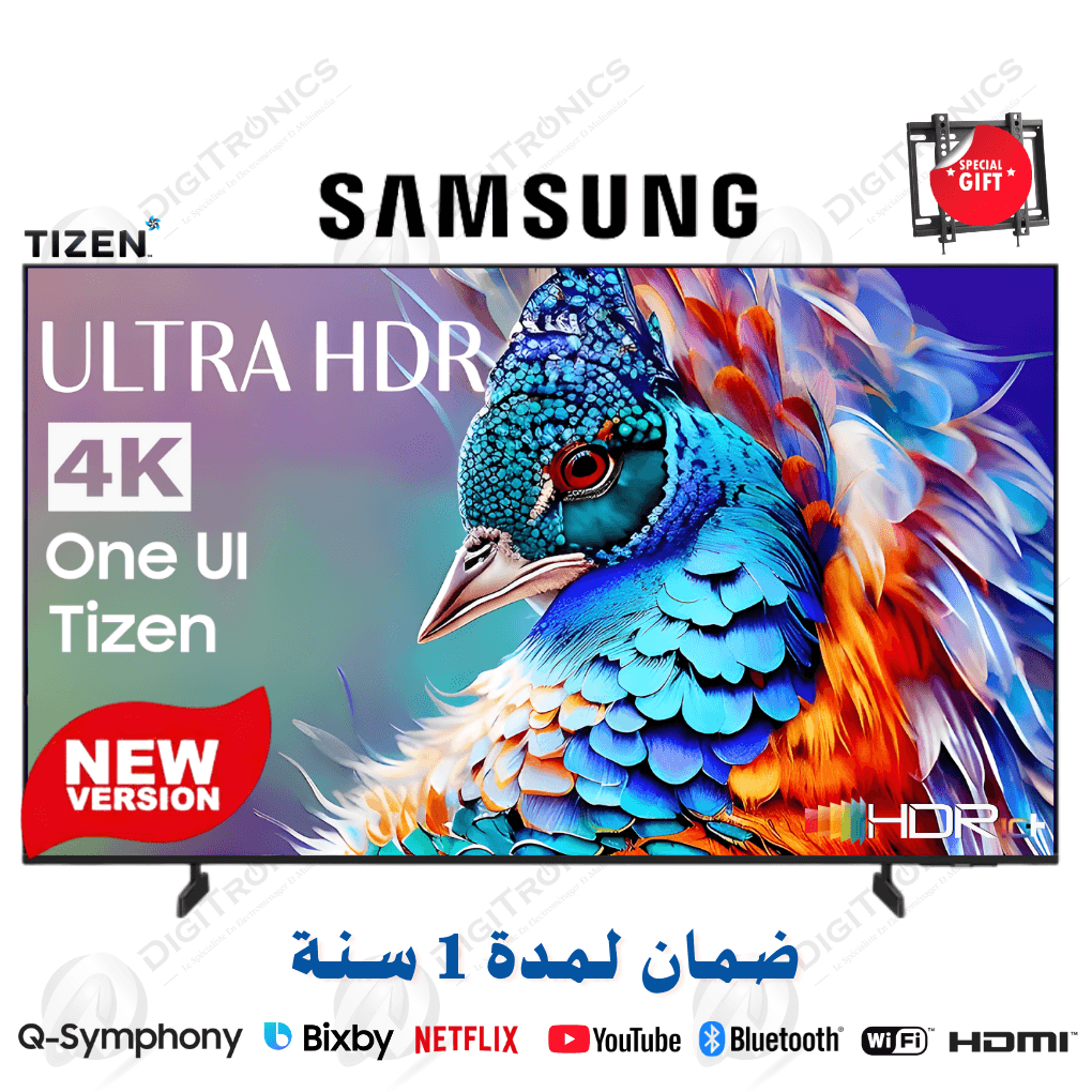 55 Crystal UHD 4K Smart TV One UI Tizen, HDR10+, design MetalStream + Support gratuit, 55U8075 - Image 1 of 1