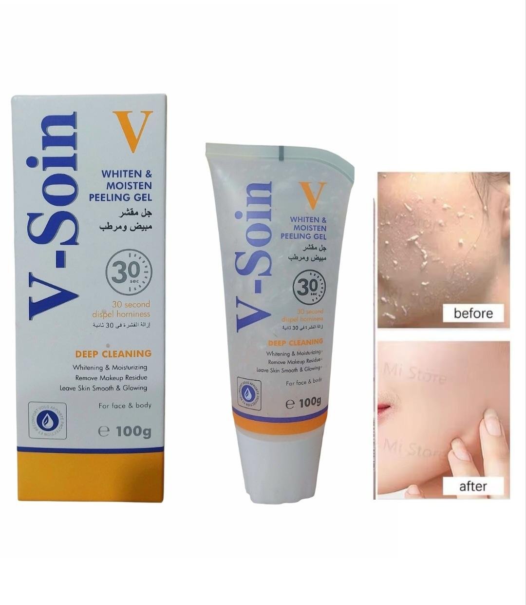Gel De Gommage Exfoliant, Hydratant Et Blanchissant - Image 1 of 3