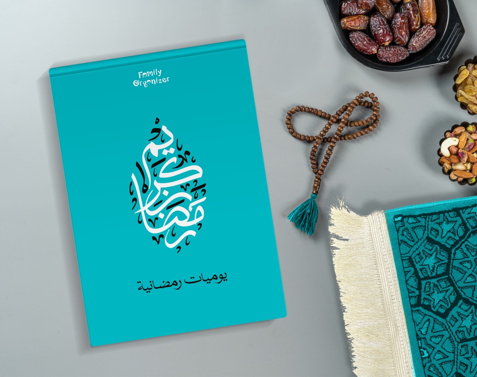 Ramadan Check-list - Image 1 of 2