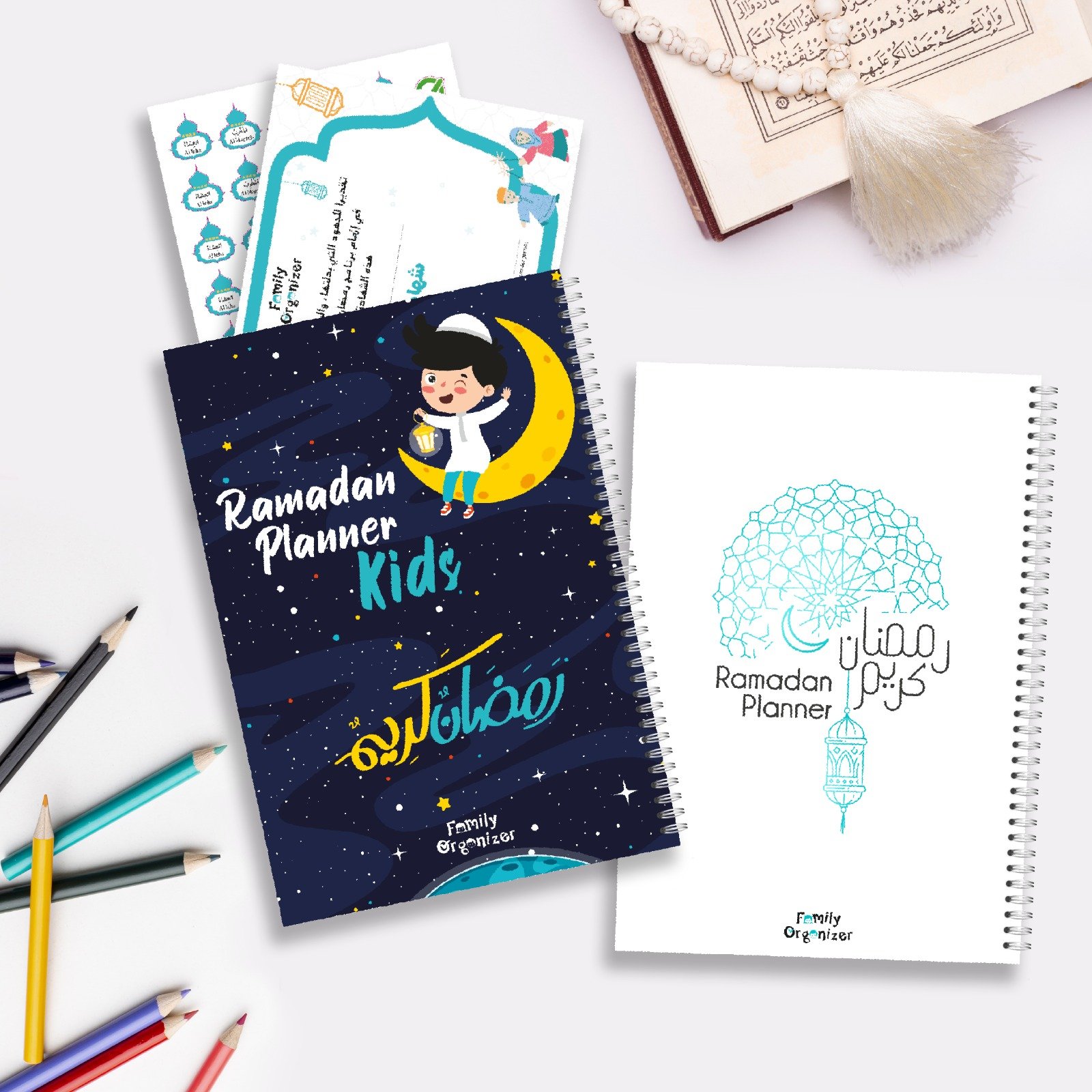 Pack Ramadan Planner (adulte + Kids) - Image 1 of 1