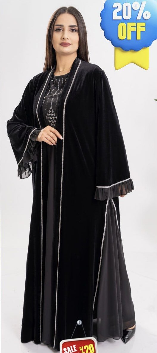 طقم مخمل وأورجانزا قطعتين - Image 1 of 4