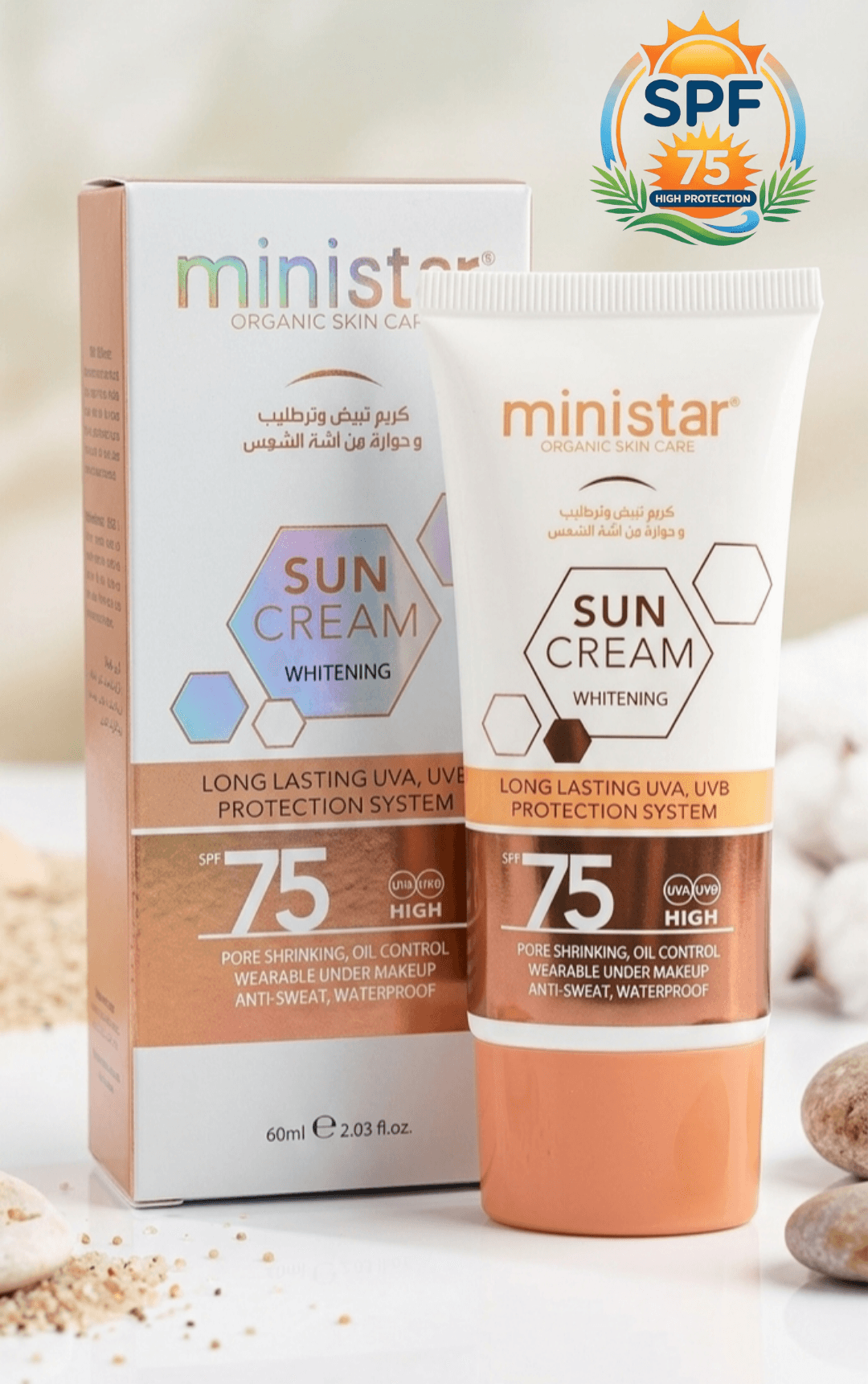 Crème Solaire Éclaircissante Protection Spf 75 - Image 1 of 3