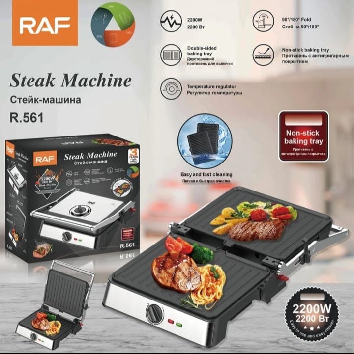 Panini Grill Électrique Multifonction Antiadhésif - Image 1 of 4