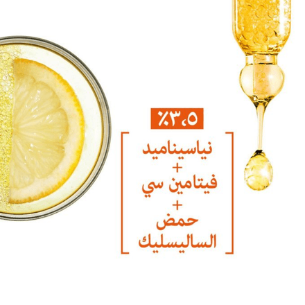 SkinActive - Sérum Fast Bright à la vitamine C booster déclat pour teint terne - 30 ml thumbnail 4