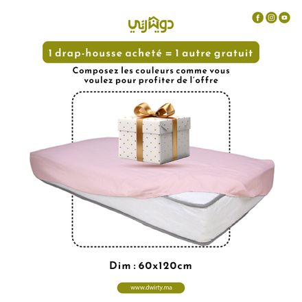 Drap Housse Bébé - Antiallergique & Doux - 60x120 cm - Un acheté le 2éme est offert ( couleur Aléatoire ) thumbnail 3