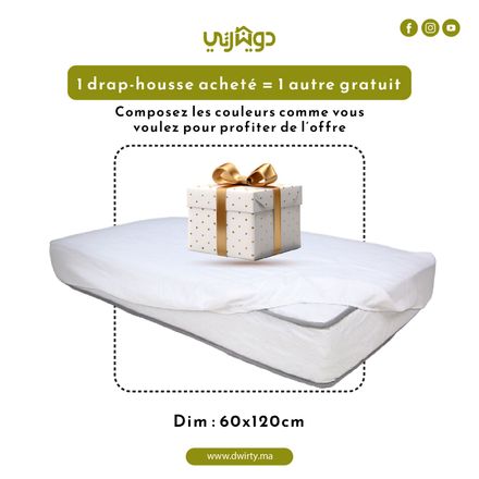 Drap Housse Bébé - Antiallergique & Doux - 60x120 cm - Un acheté le 2éme est offert ( couleur Aléatoire ) thumbnail 4