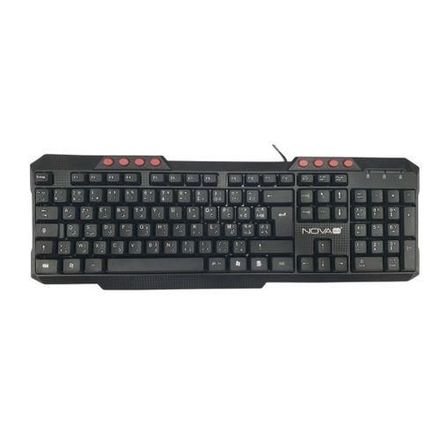  Clavier MULTIMEDIA - clavier USB - style élégant - Français / Arabe  thumbnail 1