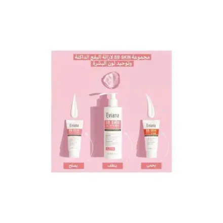 Pack de soins de la peau - Anti-taches brunes - SPF 50 - Gel nettoyant  - Crème hydratante 50ml thumbnail 1