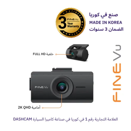 Finevu Gx35 2ch 2k Wifi Gps Dashcam – Caméra Voiture Ultra Hd Avec Vision Nocturne thumbnail 3