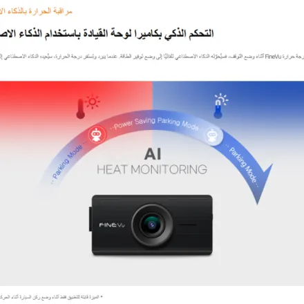 Finevu Gx35 2ch 2k Wifi Gps Dashcam – Caméra Voiture Ultra Hd Avec Vision Nocturne thumbnail 4