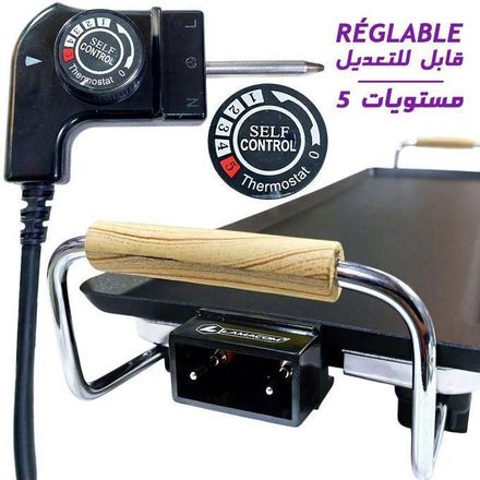 Plancha Électrique 2000w, 70cm, Grill Électrique Réglable thumbnail 3