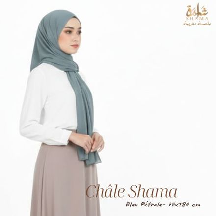 Châle Uni Modale - Hijab Lumière Naturelle thumbnail 2