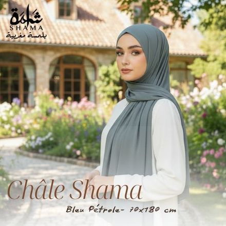 Châle Uni Modale - Hijab Lumière Naturelle thumbnail 3