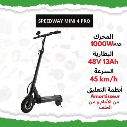 Trottinette Électrique Speedway Mini 4 Pro thumbnail 3