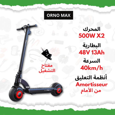 Trottinette Électrique Orno Max Double Moteur thumbnail 2