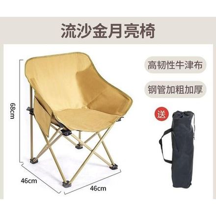 Chaise De Camping Pliante Portable - Chaise De Plage Avec Sac De Transport thumbnail 2