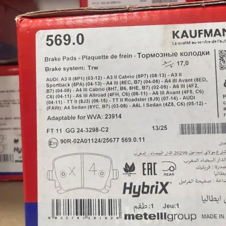 Plaquettes De Frein Tech22-0553-0 Brake Pads thumbnail 2