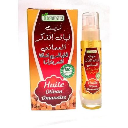 Huile Oliban Omanaise thumbnail 2