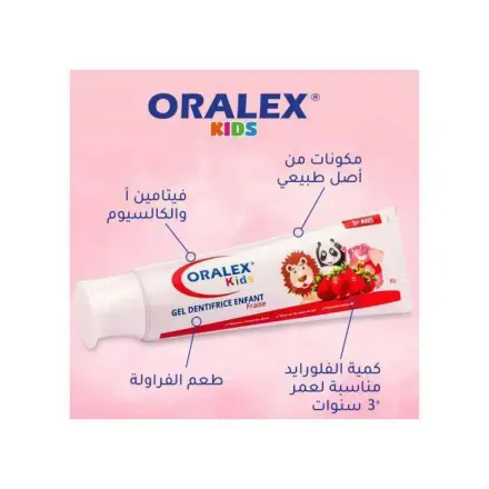 Dentifrice Pour Enfants Fraise - Sans Alcool  thumbnail 3